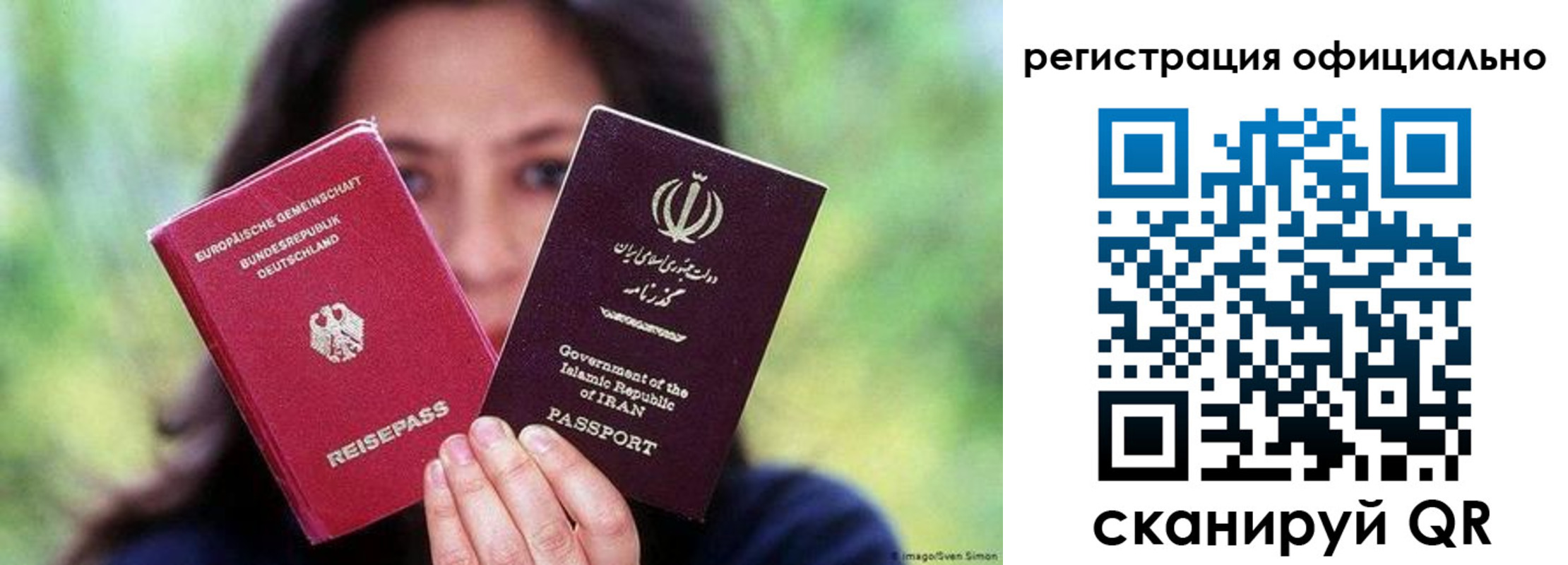 временная регистрация в квартире в Еманжелинске